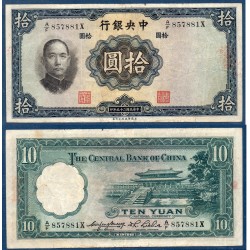 Chine Pick N°218a, TB Billet de banque de 10 Yuan 1936