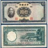 Chine Pick N°218a, TB Billet de banque de 10 Yuan 1936