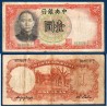 Chine Pick N°216a, TB Billet de banque de 1 Yuan 1936