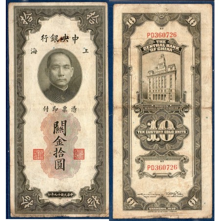 Chine Pick N°327d, TB billet de banque de 10 CGU 1930