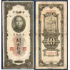 Chine Pick N°327d, TB billet de banque de 10 CGU 1930