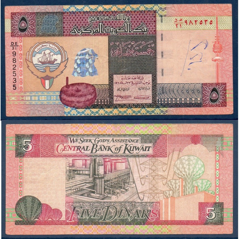 Koweit Pick N°26d, TB ecr Billet de banque de 5 Dinars 1994