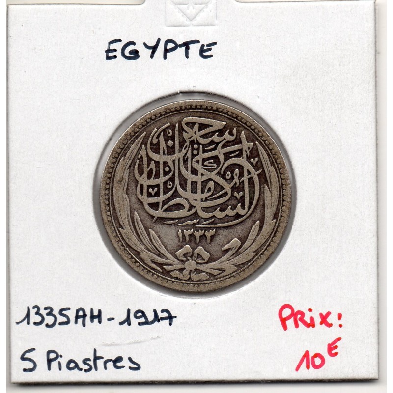 Egypte 5 piastres 1335 AH - 1917 TTB-, KM 318 pièce de monnaie