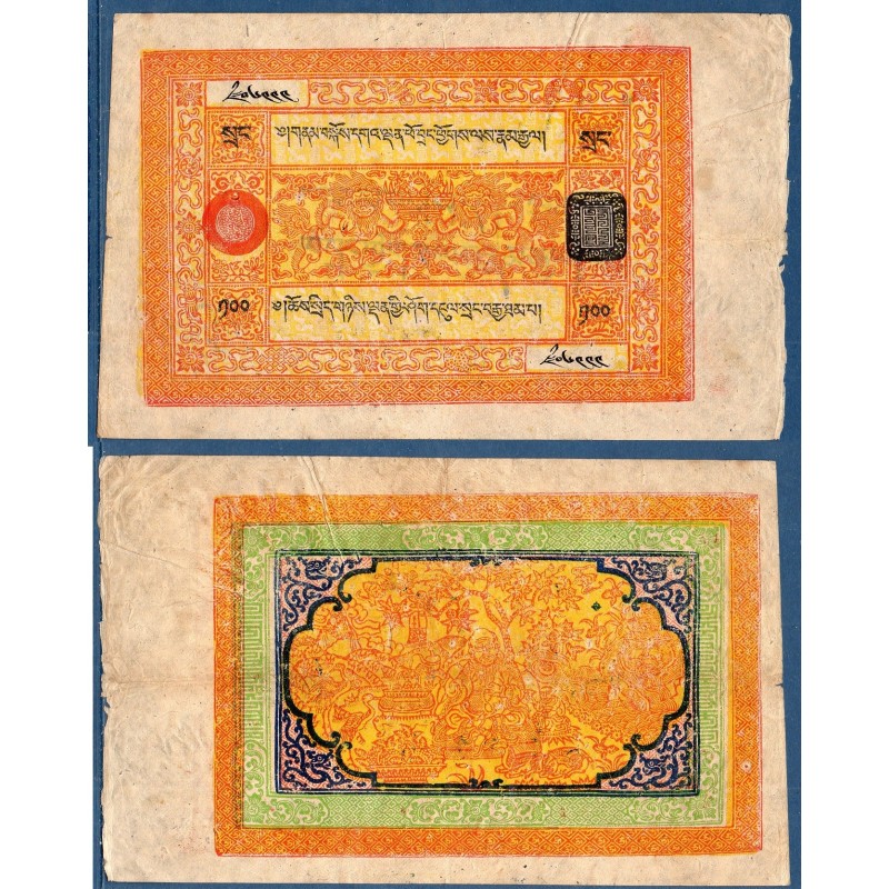 Tibet Pick N°11c, Billet de banque de 100 Srang 1942-1959