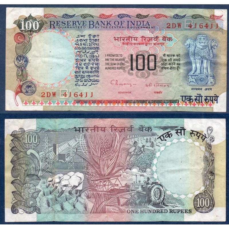 Inde Pick N°86h, TTB Billet de banque de 100 Rupees 1990-1996