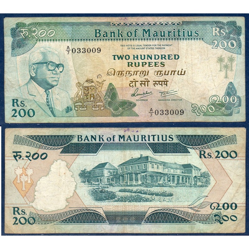 Maurice Pick N°39b, TB Billet de banque de 200 Rupees 1985