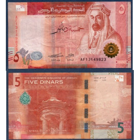 Jordanie Pick N°40a, TTB Billet de banque de 5 Dinars 2022