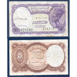 Egypte Pick N182e, TB Billet de banque de 5 piastres 1975