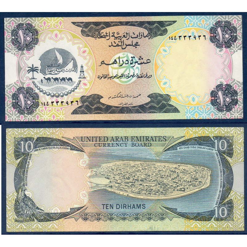 Emirats Arabes Unis Pick N°3a, Sup Billet de banque de 10 dirhams 1973