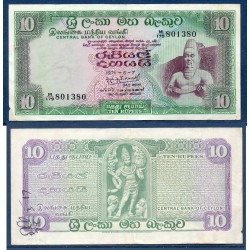 Sri Lanka Pick N°74b, TTB Billet de banque de 10 Rupees 1970-1971