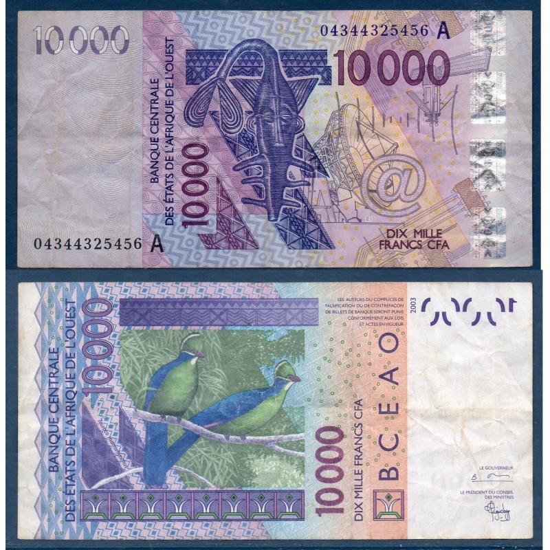 BCEAO P.118Ah Cote d'Ivoire, TB, Billet de 10000 Francs CFA 2004 touracos