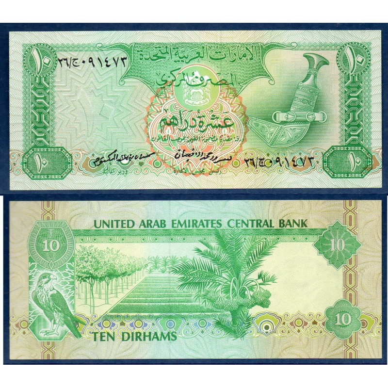 Emirats Arabes Unis Pick N°8a neuf Billet de banque de 10 dirhams 1982