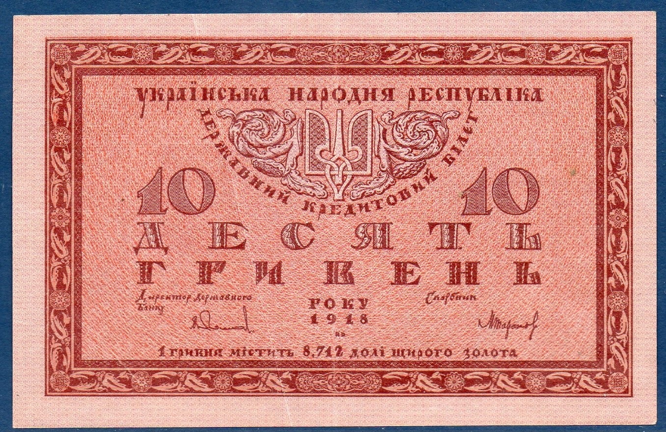 billet de banque d'Ukraine