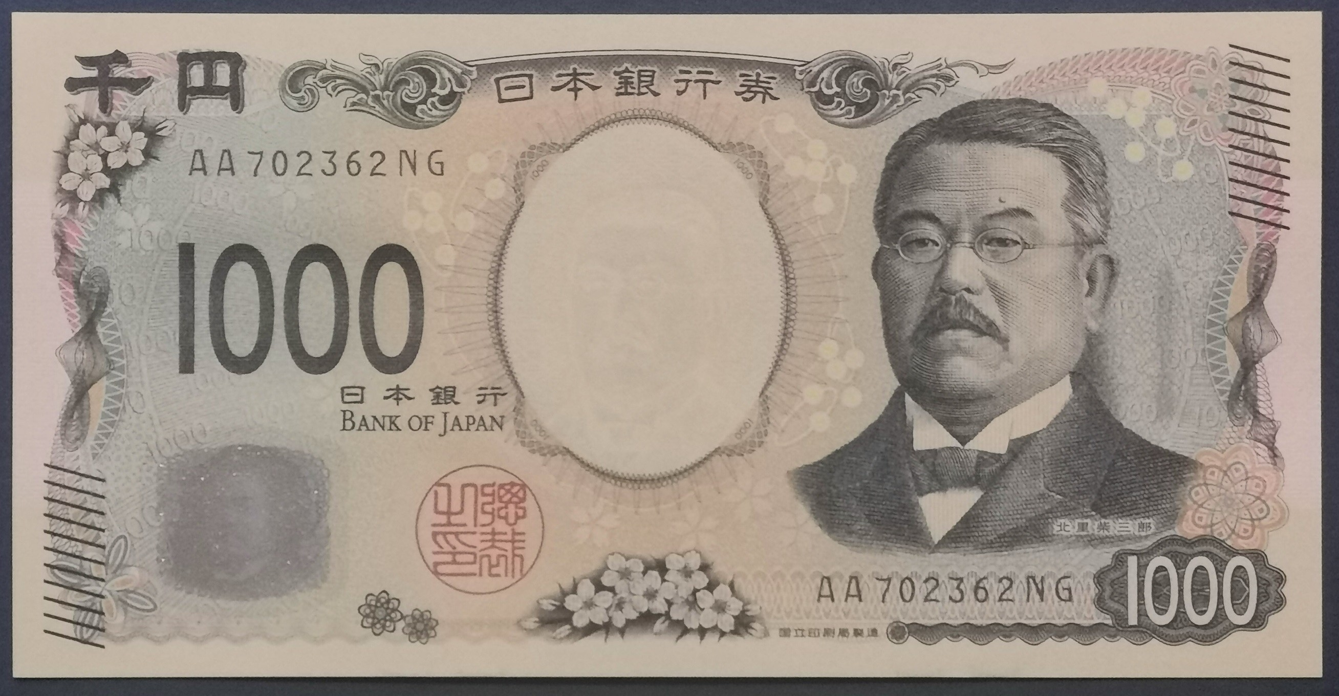 billet japonais