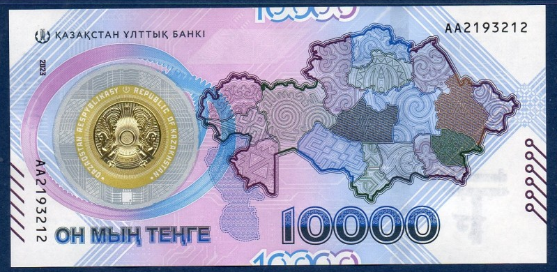 billets de banque Kazakhstan