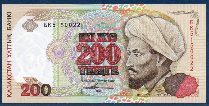 Billets en tenge du Kazakhstan